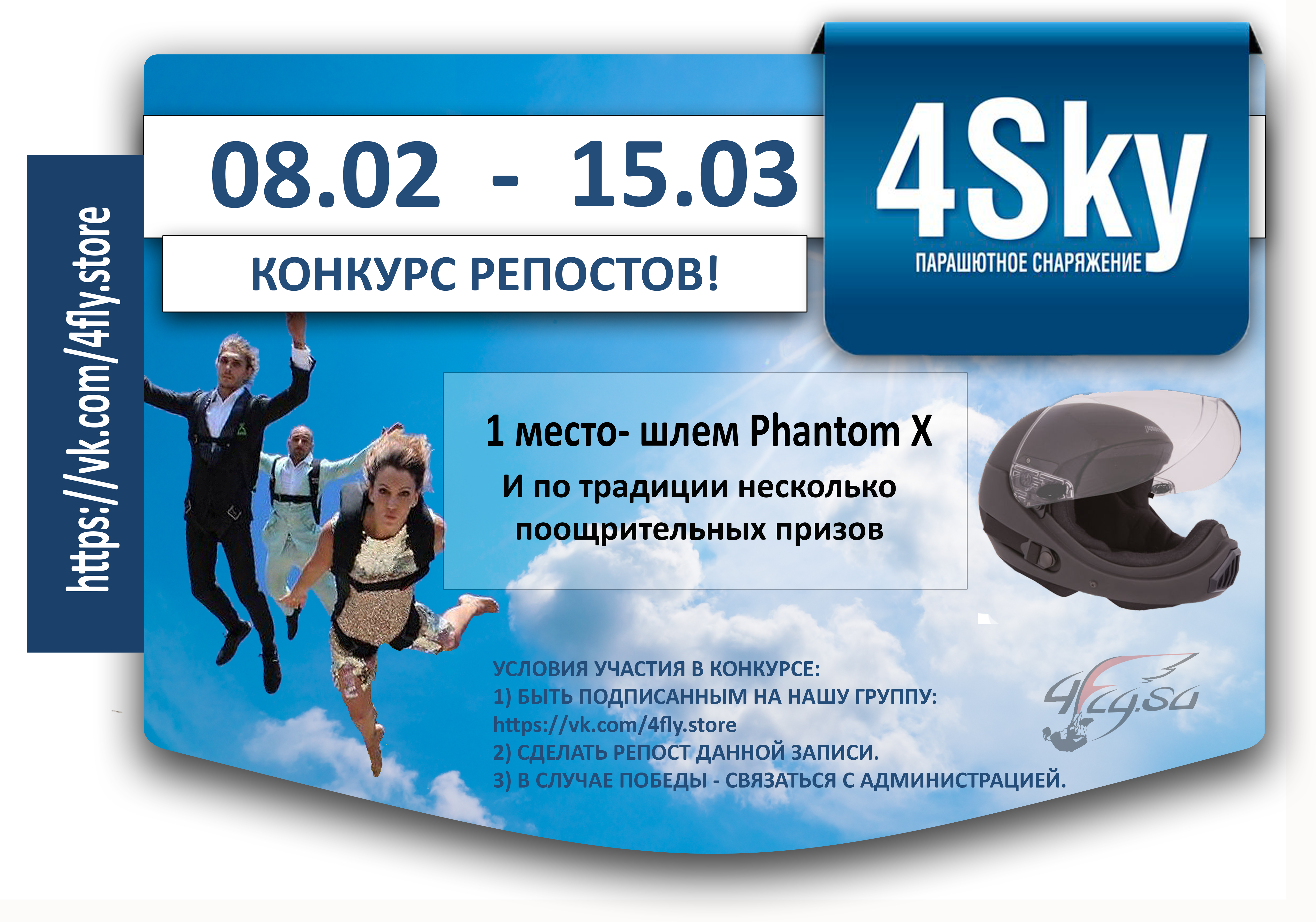 Конкурс