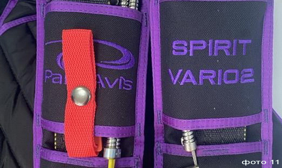 Spirit Vario 2 