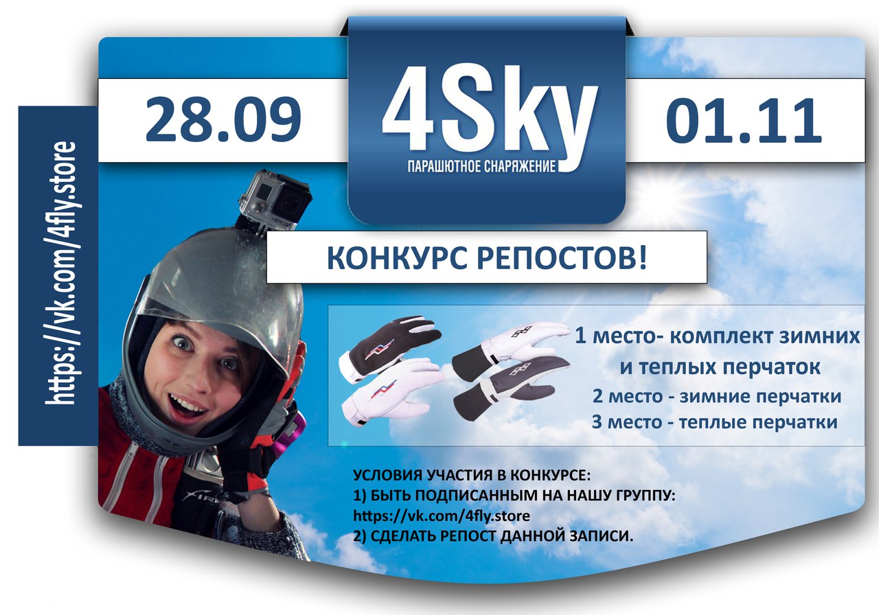 Конкурс